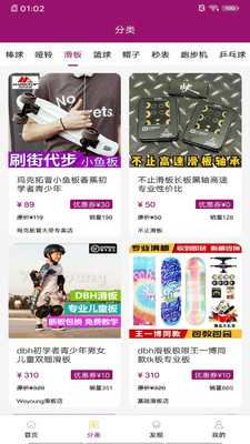 券码头免费原版图2