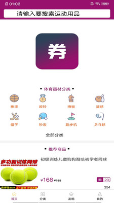 券码头免费原版图3