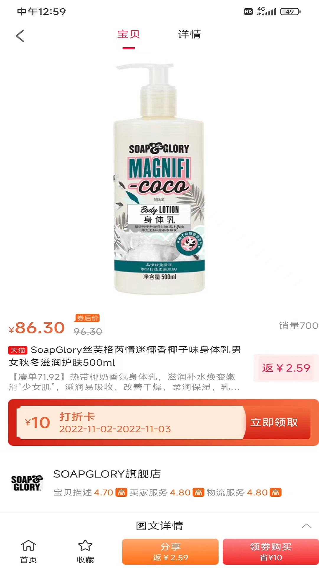 惠充云联原版图1