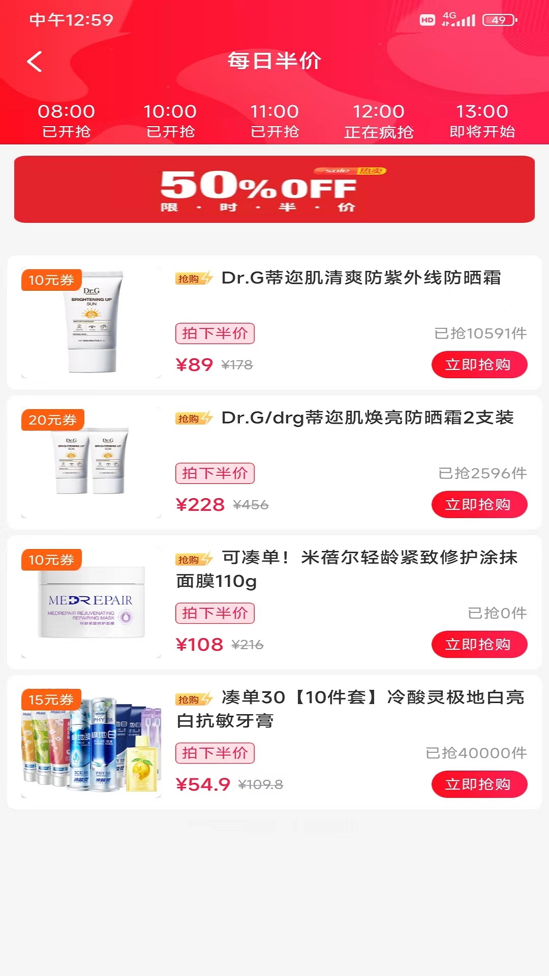 惠充云联原版图3