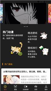 小漫星壁纸(1)