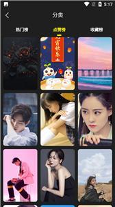 小漫星壁纸(2)