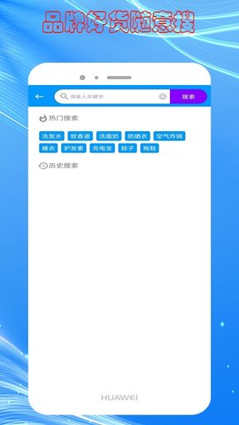 快豹生活无广告版图1