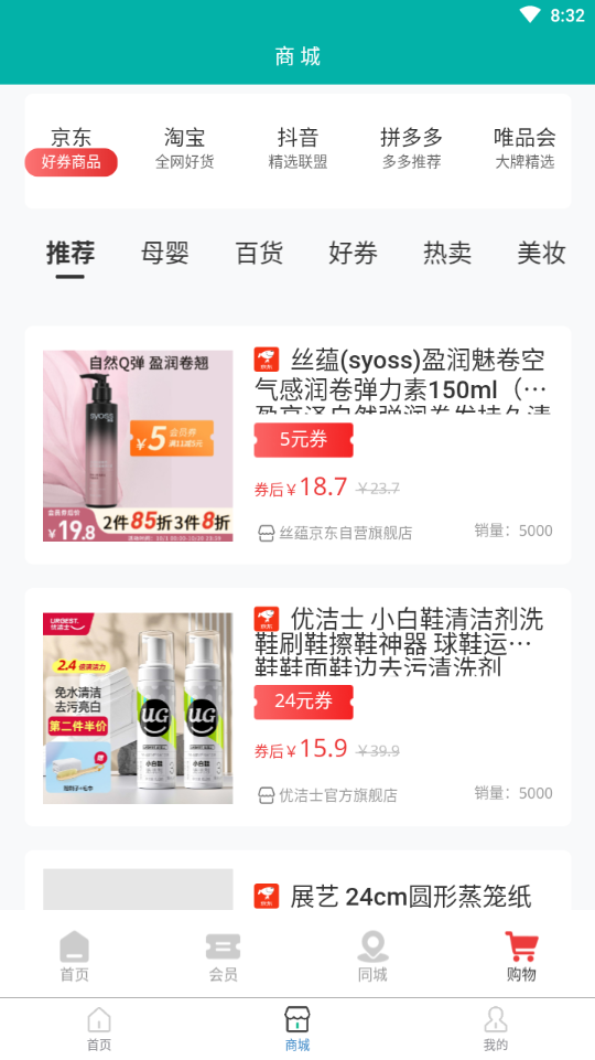 一刻赚正版图1