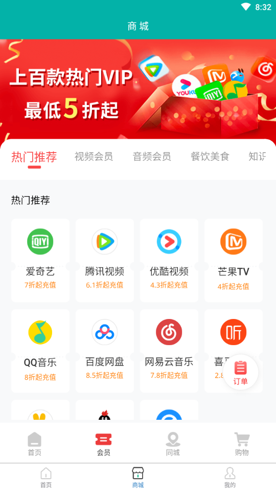一刻赚正版图2