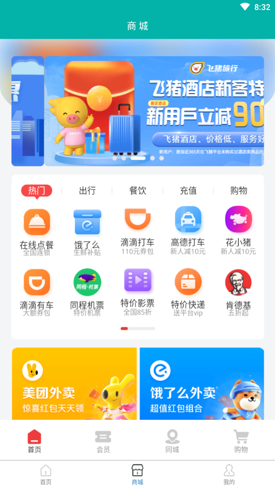 一刻赚正版图3