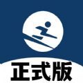 天天足记正式端免费版