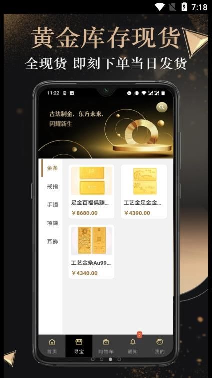 传富汇选官方正版