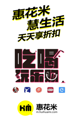 惠花米正版图3