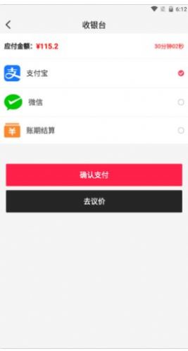 康典药业通用版图1