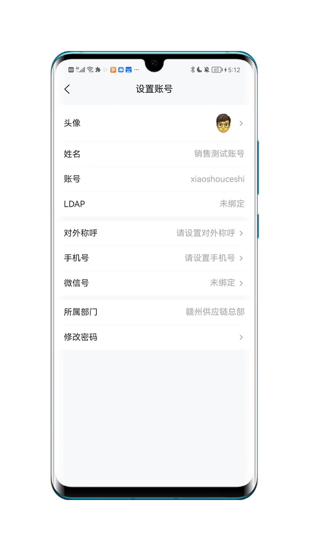 车源供应链最新免费版图2