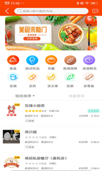 瓦喵