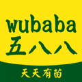 五八八免费原版