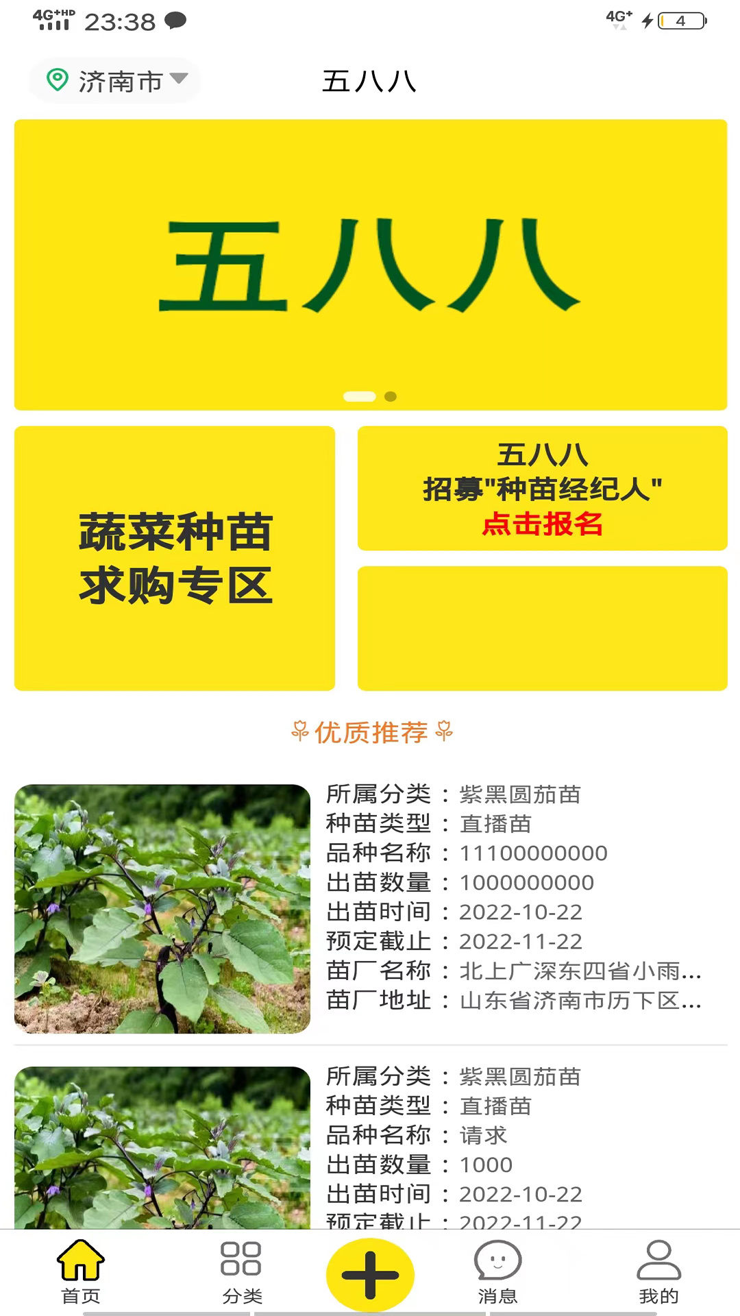 五八八免费原版图1
