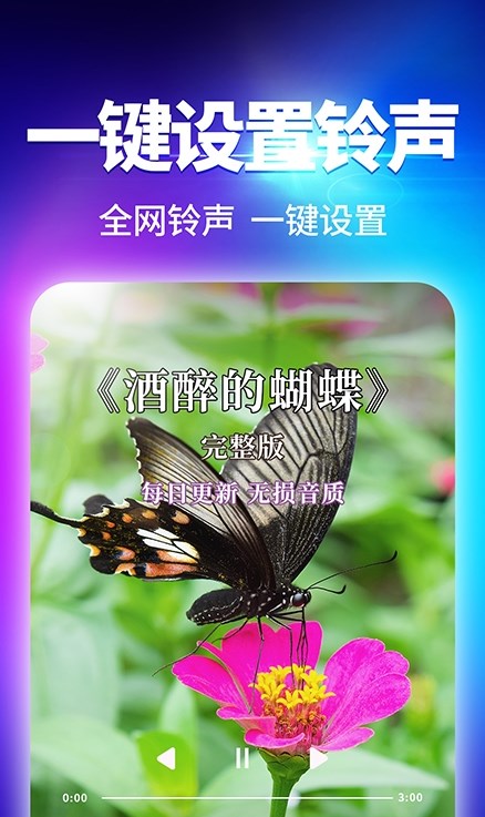 酷我来电秀最新免费版图2
