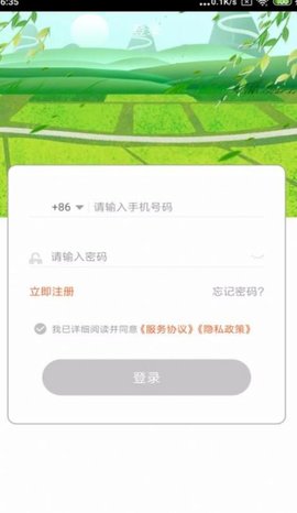 唯容农场安卓版图1
