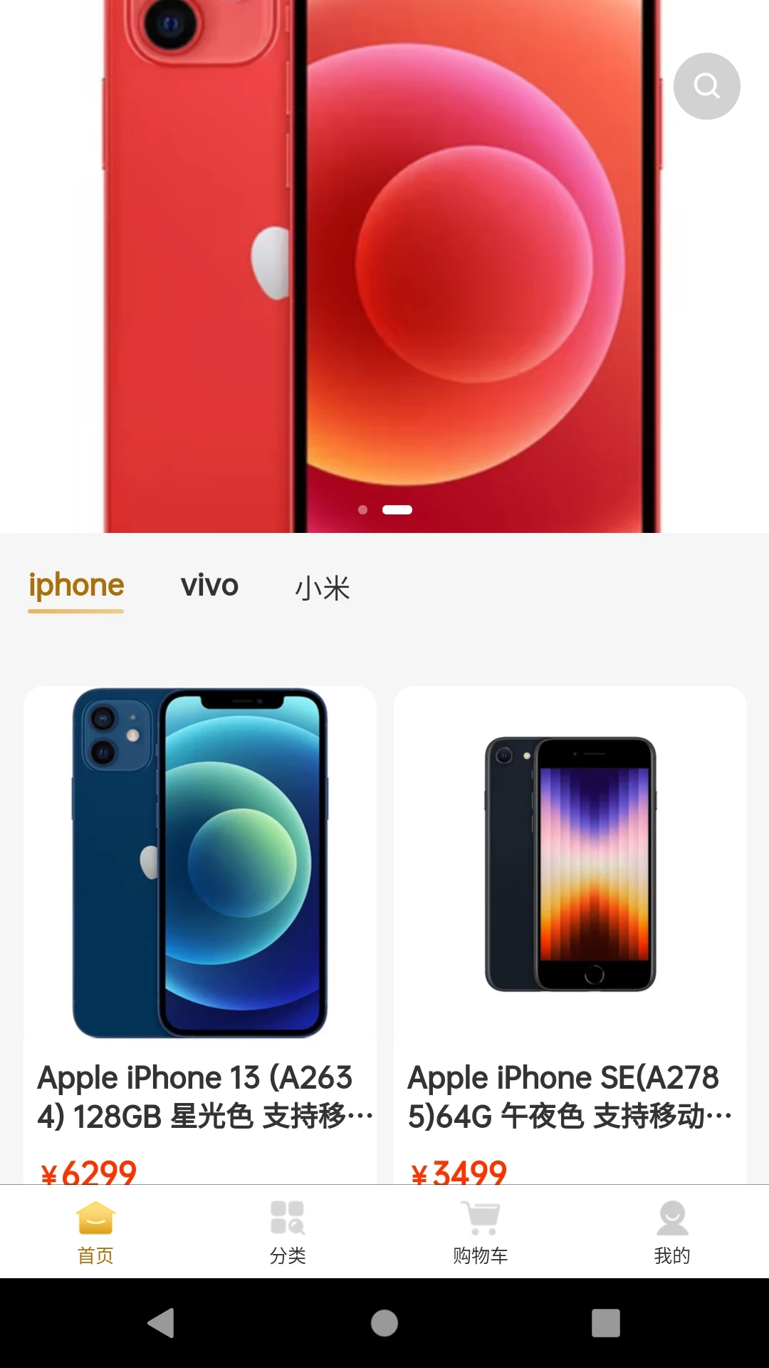 逗喵手机最新版图2