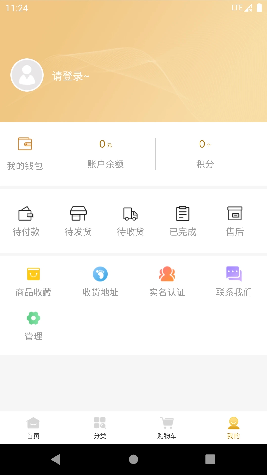 逗喵手机最新版图3