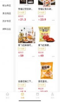 花满佳直装版图3