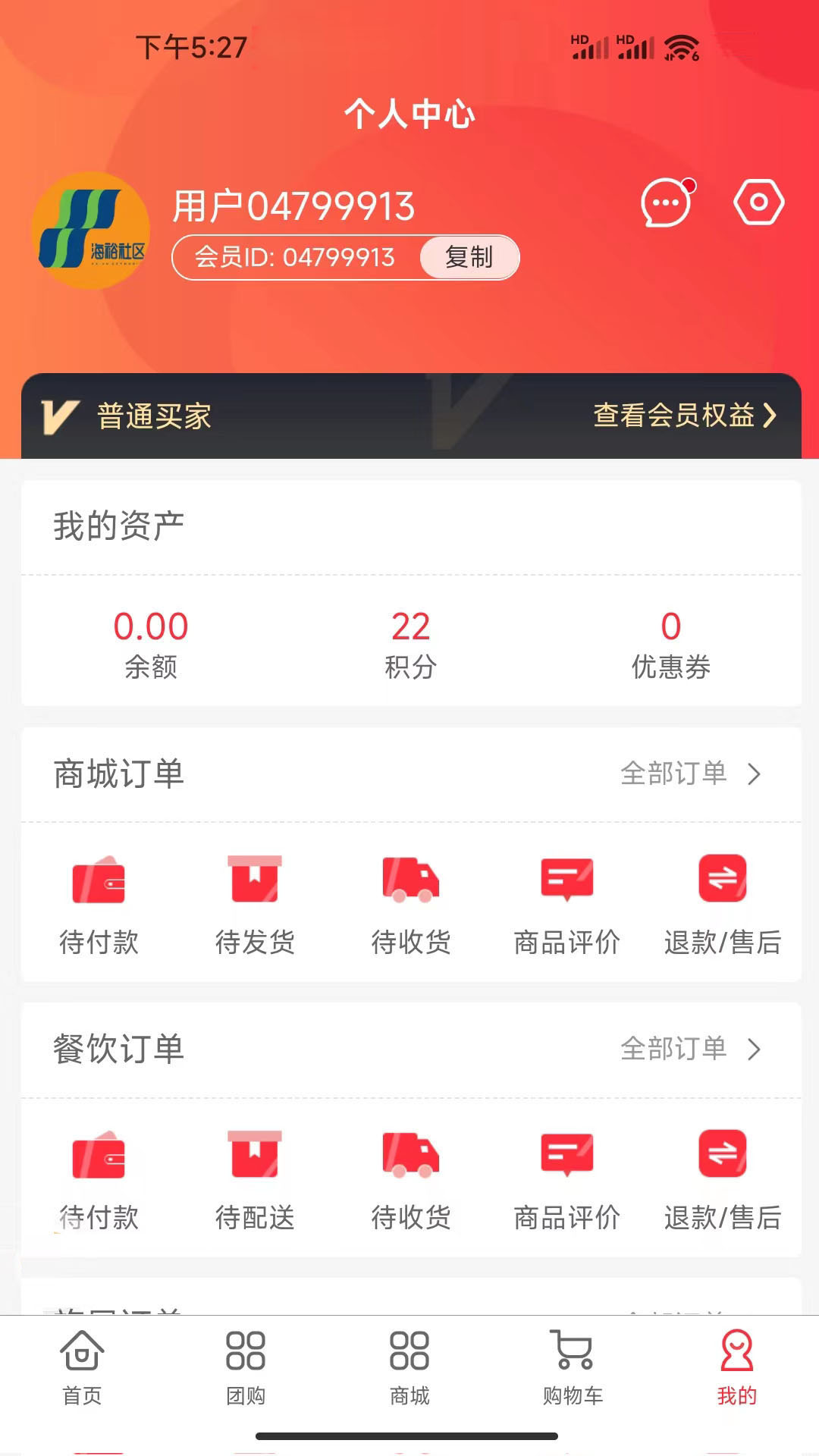 麦多提直装版图1