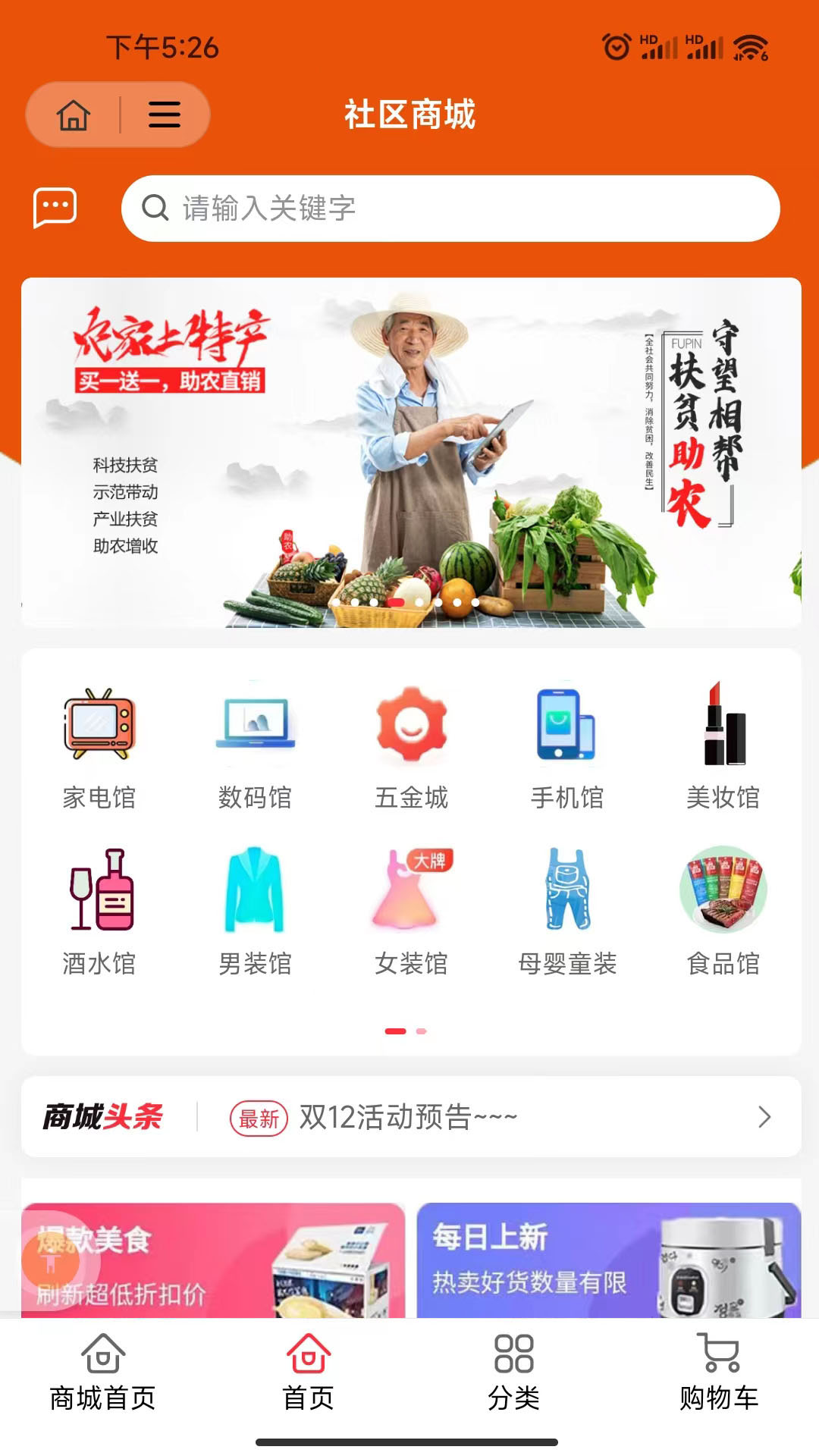 麦多提直装版图3
