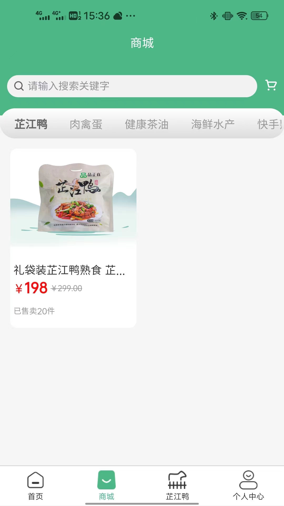 品正直最新免费版图1