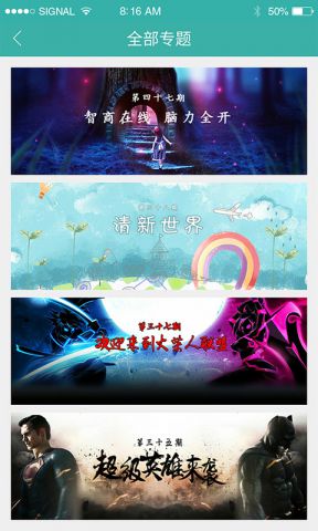 酷酷跑正版(1)