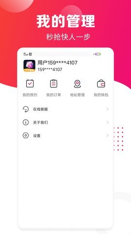 丁丁来电安卓免费版图1