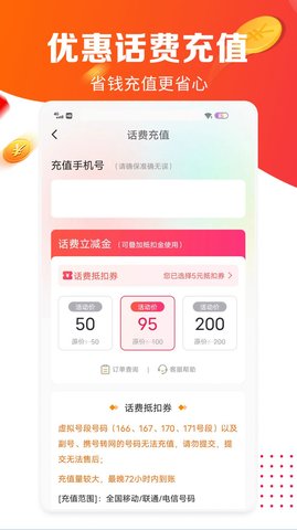 丁丁来电安卓免费版图2