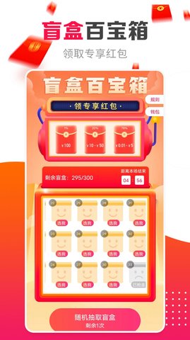 丁丁来电安卓免费版图3