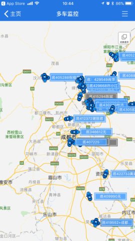众车互联安卓直装版图2