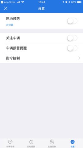 众车互联安卓直装版图3