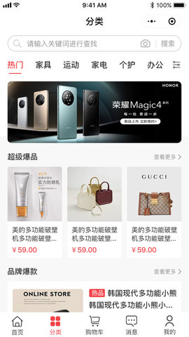 依辈通手机正版图3