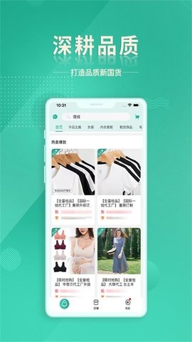 质惠下单系统手机最新版图1