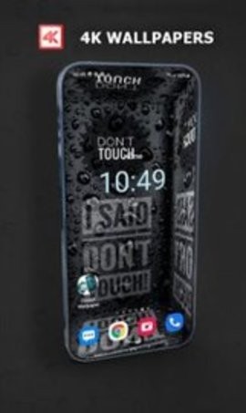 DeepXWallpaper手机版图1