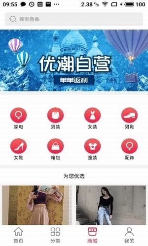 优潮精品免费原版图1
