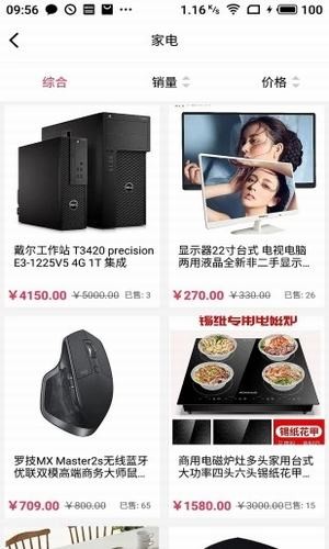 优潮精品免费原版图3