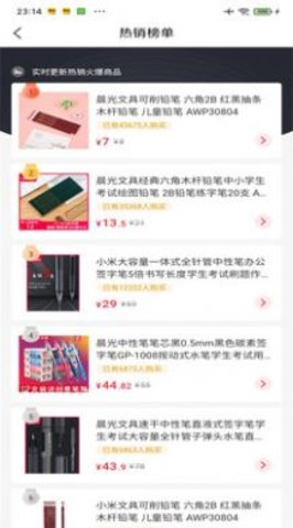 YOS营销通用版图1