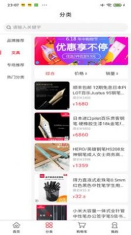 YOS营销通用版图2
