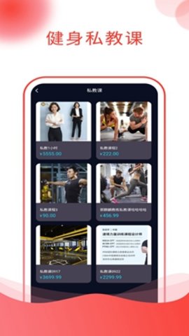 吉乐邦商城官方最新版图2