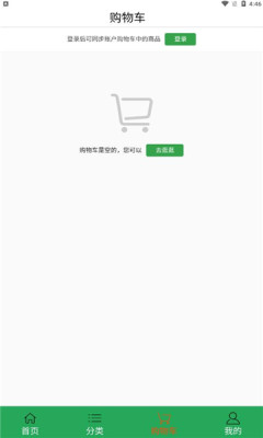 天润珍品手机正版图2