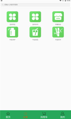 天润珍品手机正版图3