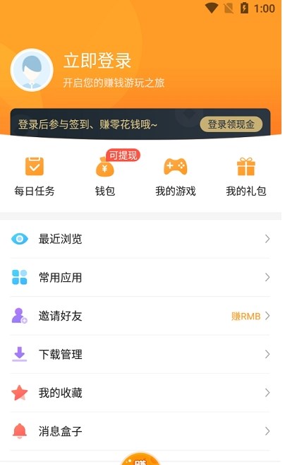 乐乐游戏(1)