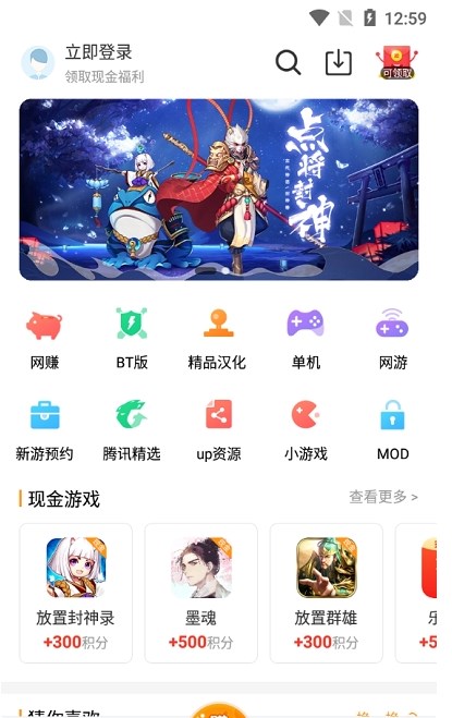乐乐游戏(3)