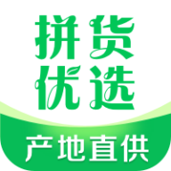 拼货优选通用版