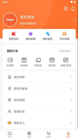 蜗牛到家安卓免费版