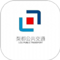 梨都公交安卓直装版