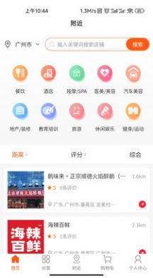 小二会员手机最新版图2