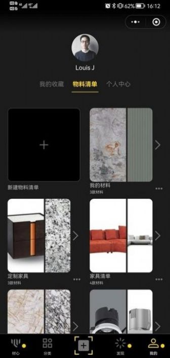 材心通用版图1