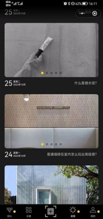 材心通用版图2